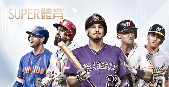 超級鑽娛樂城SUPER體育
